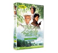 Sarah Polley - Road To Avonlea Season 1 (4 Dvd) [Edizione: Giappone]