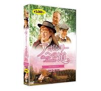 Sarah Polley - Road To Avonlea Season 5 (4 Dvd) [Edizione: Giappone]