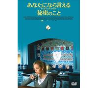 Sarah Polley - The Secret Life Of Words [Edizione: Giappone]