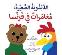 Sarah Wills Carlsson 'ittle Bear (Copertina rigida) Ittle Bear (Arabic)