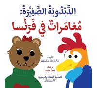 Sarah Wills Carlsson 'ittle Bear (Tascabile) Ittle Bear (Arabic)