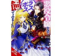 Sarasa Nagase I'm The Villainess, So I'm Taming the Final Boss, Vol. (Tascabile)