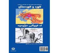 Sardar Pishdare In Depth History of the Kurds and Kurdistan (Tascabile)