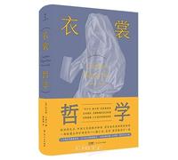 Sartor Resartus (Chinese Edition)