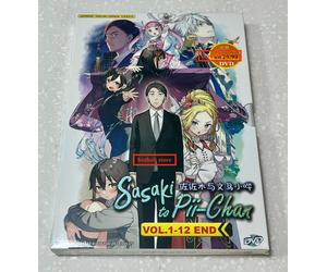 Sasaki and Peeps (VOL.1 - 12 End) ~ Tutte le regioni ~ Audio e sottotitoli in...