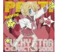 Sasaki, Nozomi - Lucky Star Character Song 8