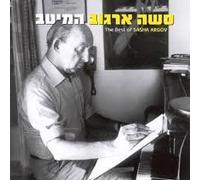 Sasha Argov - Hameitav 2 DISCS (Hebrew)