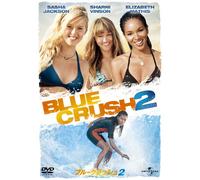 Sasha Jackson - Blue Crush 2 [Edizione: Giappone]