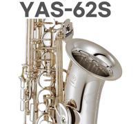 Sassofono contralto 100% originale Yamaha YAS-62S argento NUOVO E SIGILLATO -...