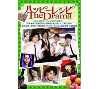 Sato Hisanori - Happy Recipe The Drama Episode2-Recipe Dorobou- [Edizione: Giappone]