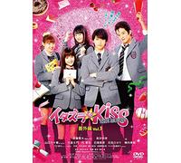 Sato Kanta - Itazura Na Kiss The Movie Bangai Hen Vol.1 [Edizione: Giappone]