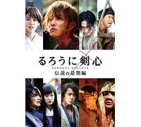 Sato Takeru - Rurouni Kenshin Densetsu No Saigo Hen [Edizione: Giappone]
