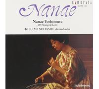 Satoh, Yuasa - Nanae Yoshimura Plays 20 String Koto