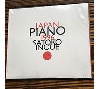 SATOKO INOUE - Japan Piano 1996 Satoko Inoue