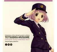 Satomi Akesaka - Tetsudo-Musume Character Song