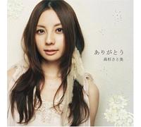 Satomi Takasugi - Untitled