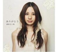 Satomi Takasugi - Untitled