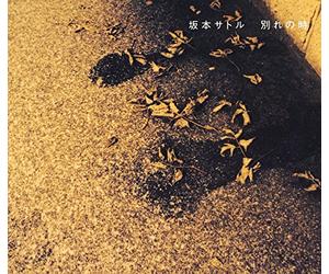 Satoru Sakamoto - Wakare No Toki