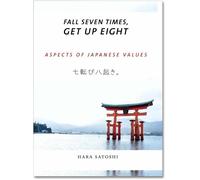 Satoshi Hara Fall Seven Times, Get Up Eight (Copertina rigida)
