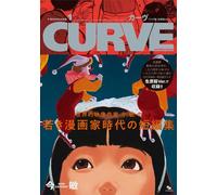Satoshi Kon Manga Selection CURVE e altri racconti brevi Wide Ver. 1 libro anime