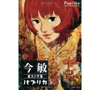 Satoshi Kon Paprika Storyboard Book