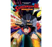 Satoshi Miyagawa Kai Kitago Superman vs. Meshi Vol. 2 (Tascabile)