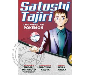 Satoshi Tajiri - Il mio mondo i miei Pokemon