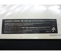 Satoshi Tomiie - Re-Lick-ed