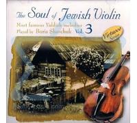 Savchuk, Boris - Soul Of The Jewish Violin 3