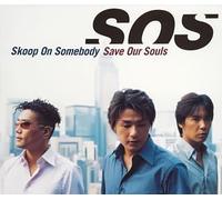 Save Our Souls [First Press]