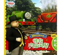 Save The Calliope (Chinese Edition)