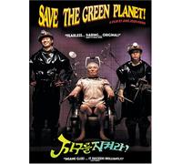 Save the Green Planet