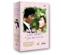 Save the Last Dance for Me - Save the Last Dance for Me