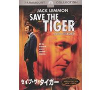 Save the Tiger [73/E/S: E, J]