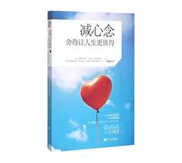Save Your Mind (Chinese Edition)