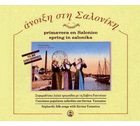 Savina Yannatou - Anixi sti Saloniki (Spring in Salonica)
