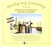 Savina Yannatou - Spring in Salonica by Savina Yannatou (1999-09-20)