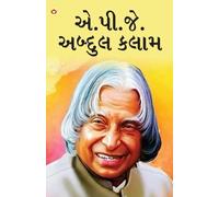 Savneet Kaur A.P.J Abdul Kalam (Tascabile)