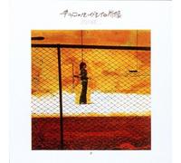 Sawada, Kenji - Charcoal Gray No Shouzou