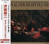 Sawada Kenji Royal Straight Flush (CD)