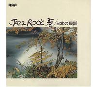 Tadao Sawai/Kazue Sawai/Hozan Yamamoto/Sadanori Nakam Jazz Rock (Vinyl LP)
