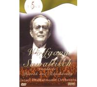 Wolfgang Sawallisch and The Israel Philharmonic Orchestra (DVD)
