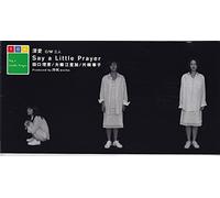 Say a Little Prayer - Shin Ai/Sannin