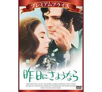 Say Hello to Yesterday [Limite