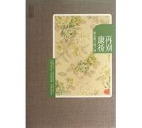 Saying Good-Bye to Cambridge Again (Chinese Edition)