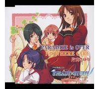 SAYURI KATAYAMA - NO WHERE GIRL/PARADISE IS OVER