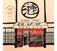 Sazanami Label 15th Anniversary Sampler vol.1