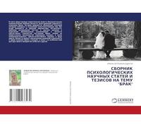 SBORNIK PSIHOLOGIChESKIH NAUChNYH STATEJ I TEZISOV NA TEMU "BRAK"