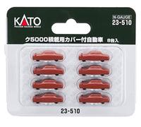 Scala N Kato 23-510 coperto 8 auto per carico su vagone merci scenario "Ku 5000"