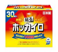 Scaldacorpo adesivo KOWA dimensioni regolari 30 confezioni (pastiglie termich...